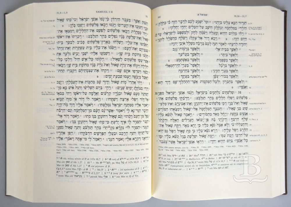 Biblia hebrejská, Stuttgartensia, veľký formát, pevná väzba
