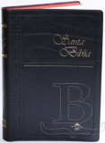Biblia španielska, Reina-Valera, bez DT kníh