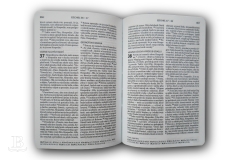 Biblia slovenská, ekumenický preklad s DT, vreckový formát, bordová, 2018