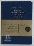 Nová zmluva anglicko-grécka, 28. vydanie, v štandardnom formáte