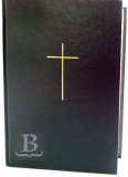 Biblia grécka, súčasná gréčtina, bez DT kníh Z25